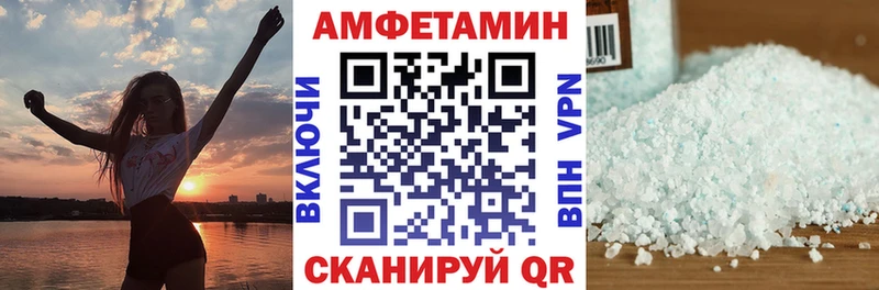 Купить  Боровичи  АМФ Розовый 