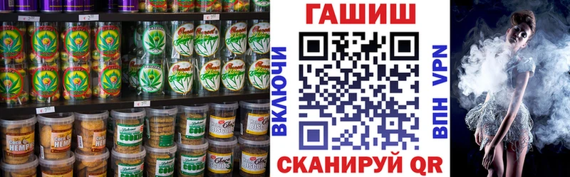 Canna-Cookies марихуана  Купить где  Боровичи 