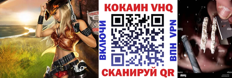 КОКАИН 98%  Купить  Боровичи 