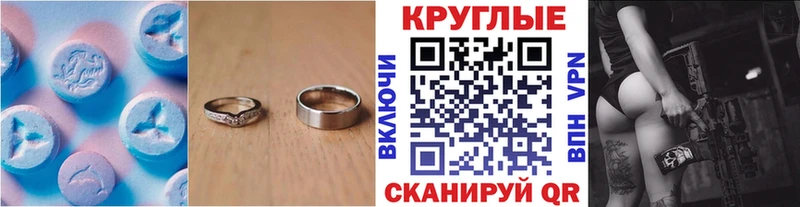 Купить закладки  Боровичи  ЭКСТАЗИ 250 мг 