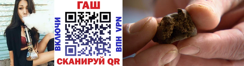 Купить закладки  Боровичи  ГАШИШ убойный 