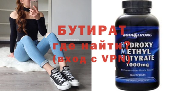 гашишное масло Касимов
