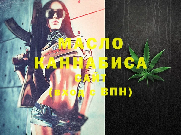 гашишное масло Касимов