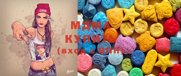 гашишное масло Касимов