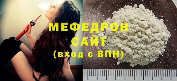 сатива Карталы