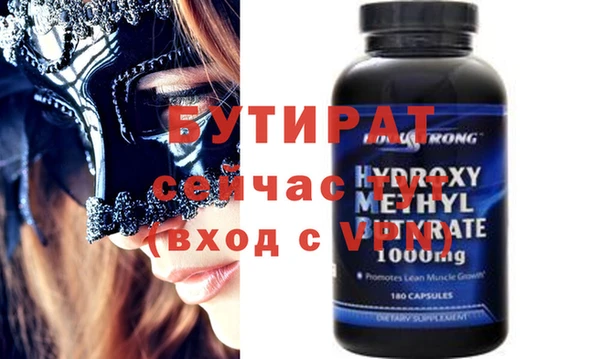 сатива Карталы