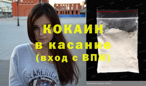 гашишное масло Касимов