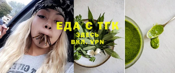 сатива Карталы