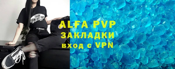 сатива Карталы