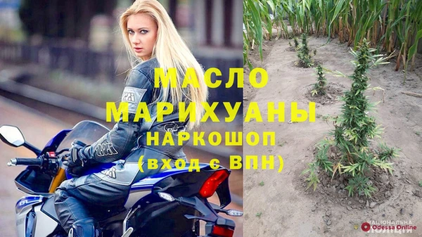 гашишное масло Касимов