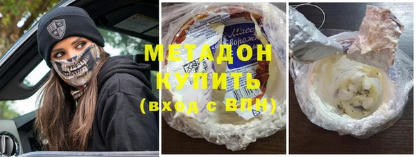 гашишное масло Касимов