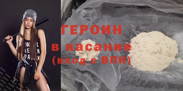 сатива Карталы