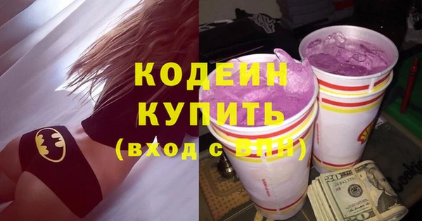 гашишное масло Касимов