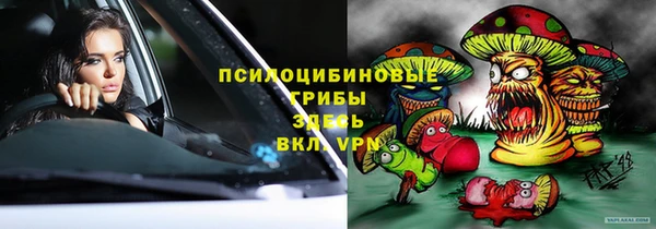 гашишное масло Касимов