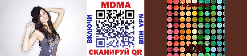 Купить закладки Боровичи MDMA VHQ