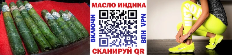 Купить  Боровичи  ТГК THC oil 