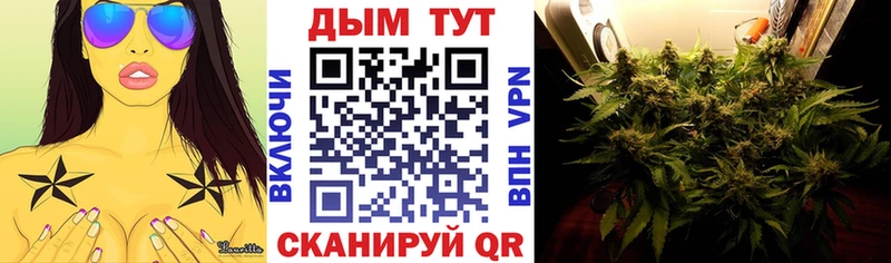 Купить закладки  Боровичи  МАРИХУАНА планчик 